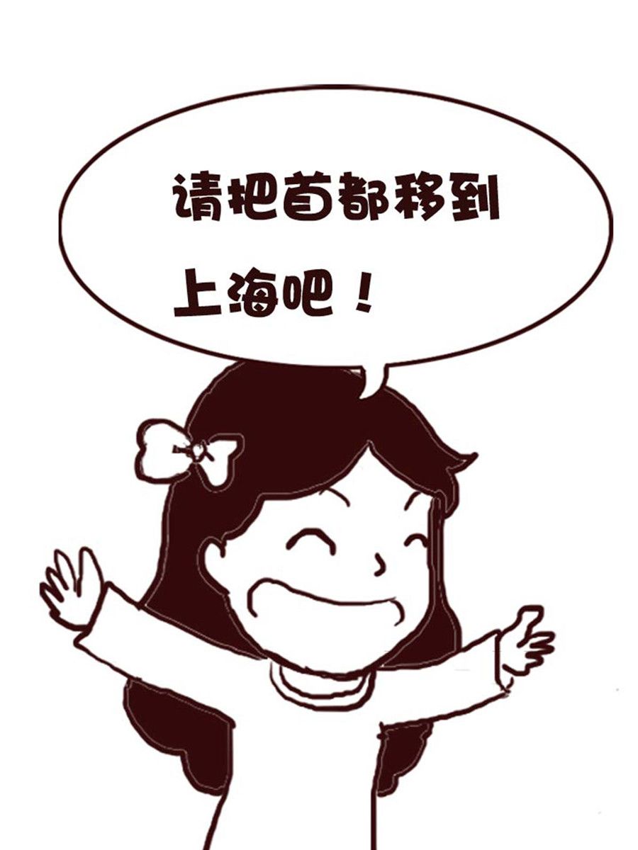 《娜娜的愚乐生活》娜娜的愚乐生活 第44集 第9页