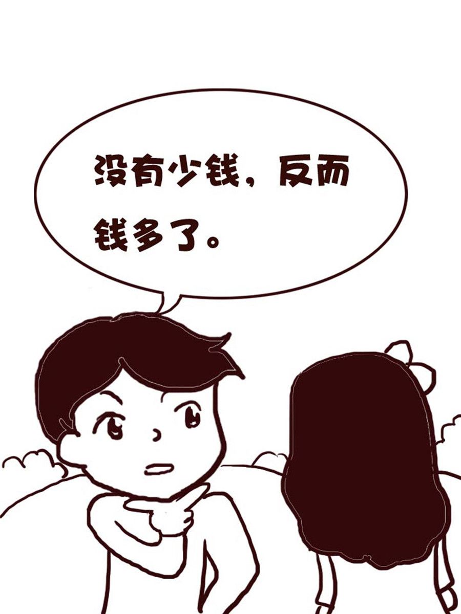 《娜娜的愚乐生活》娜娜的愚乐生活 第46集 第11页