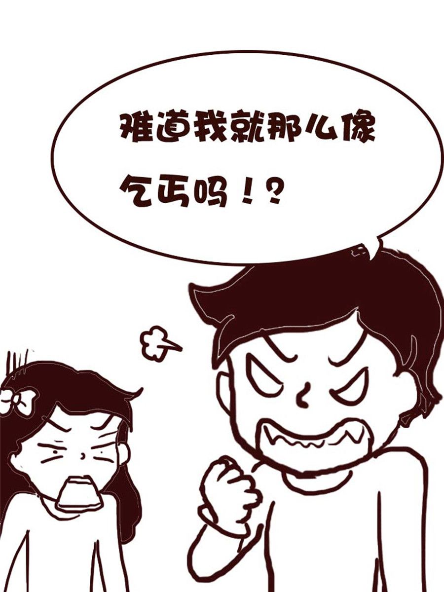 《娜娜的愚乐生活》娜娜的愚乐生活 第46集 第12页