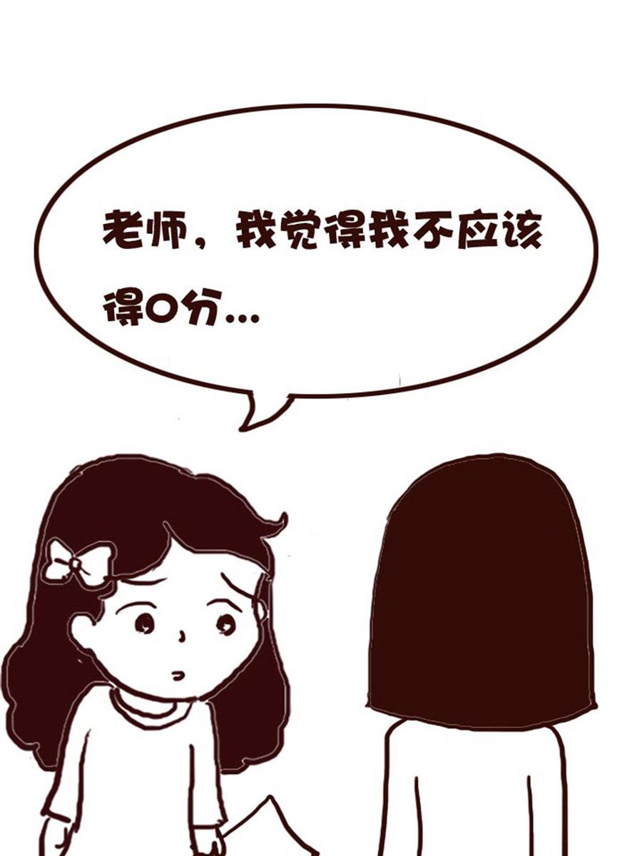 《娜娜的愚乐生活》娜娜的愚乐生活 第46集 第15页