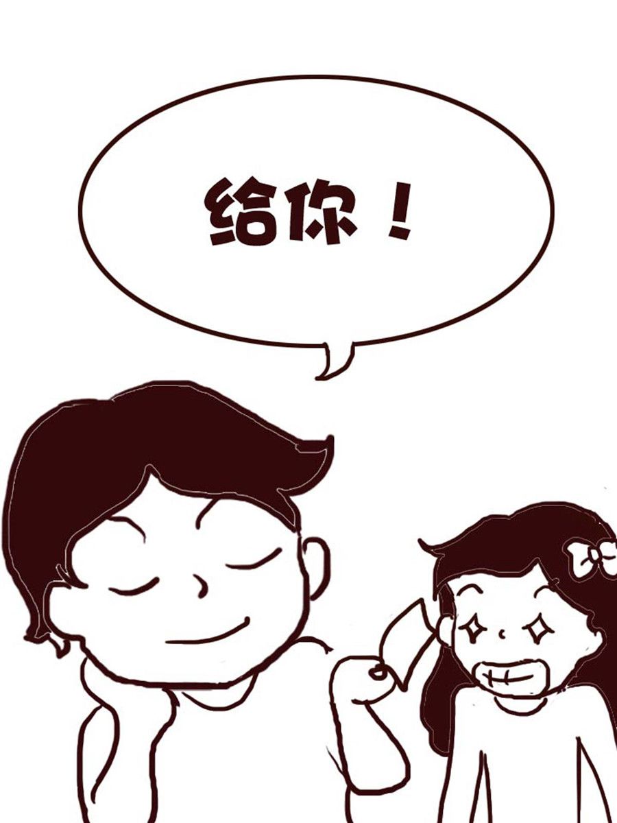 《娜娜的愚乐生活》娜娜的愚乐生活 第46集 第5页