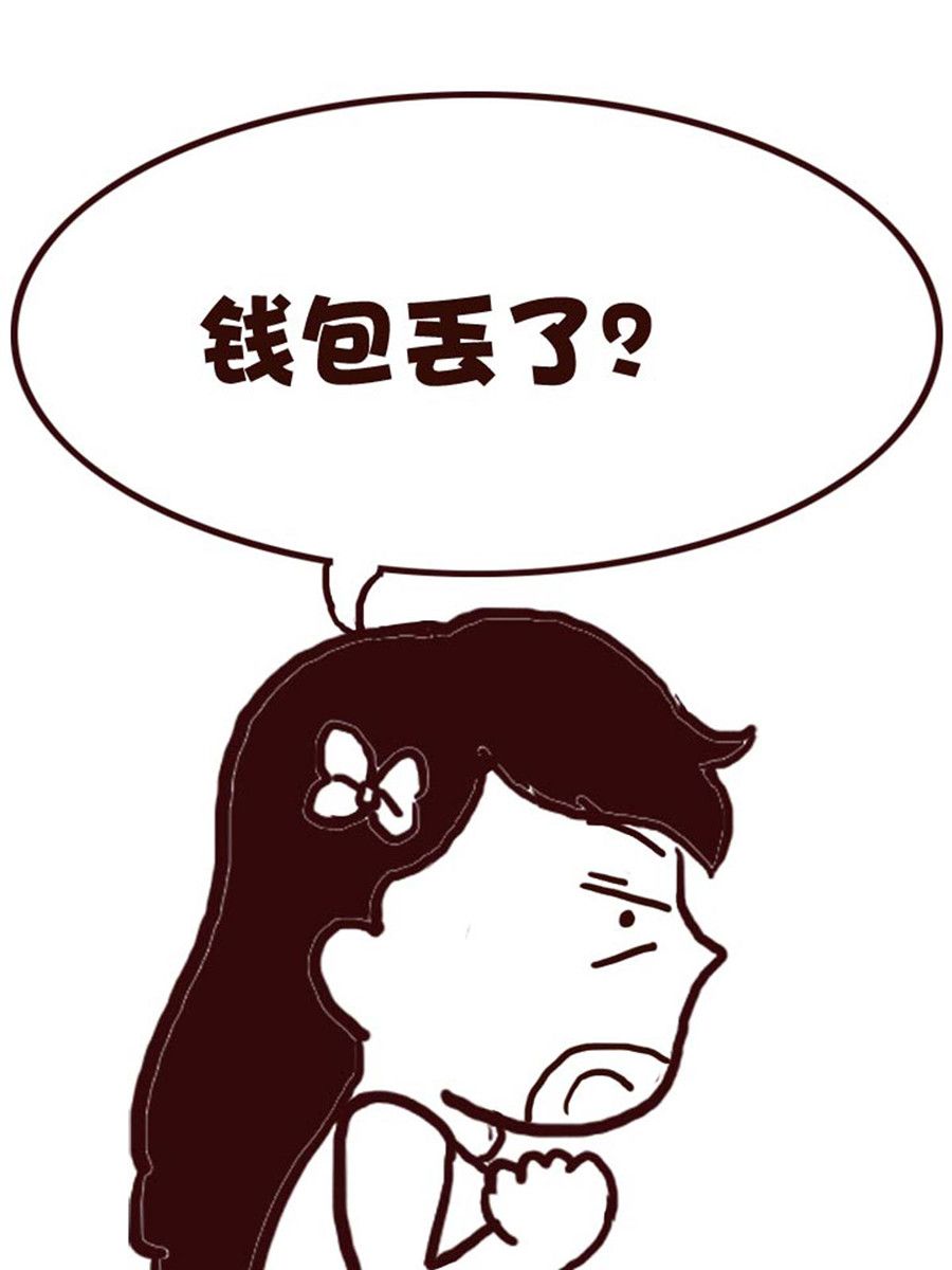 《娜娜的愚乐生活》娜娜的愚乐生活 第46集 第9页