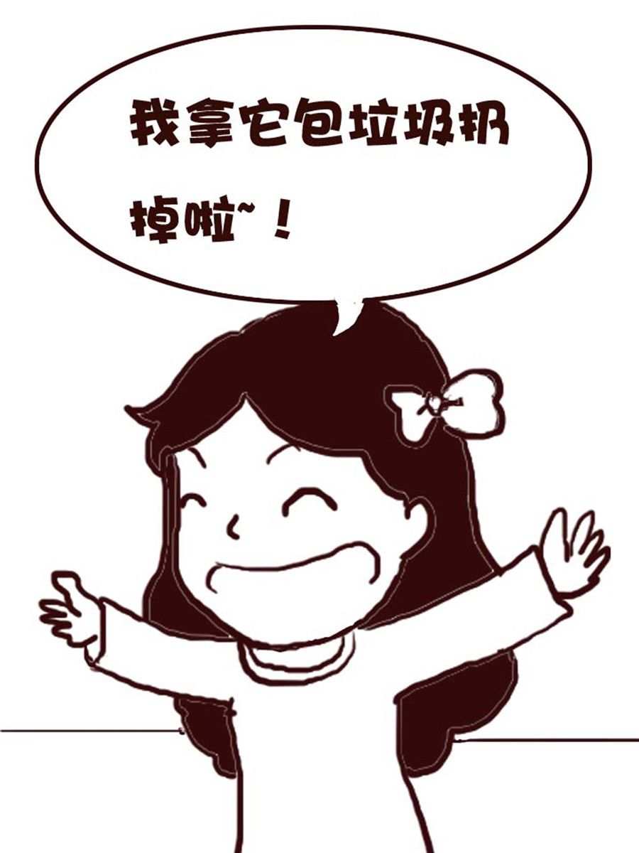 《娜娜的愚乐生活》娜娜的愚乐生活 第45集 第15页