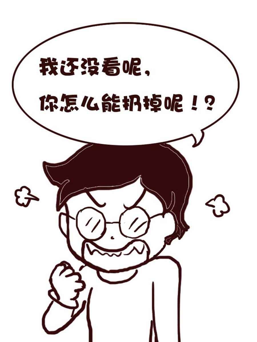 《娜娜的愚乐生活》娜娜的愚乐生活 第45集 第16页
