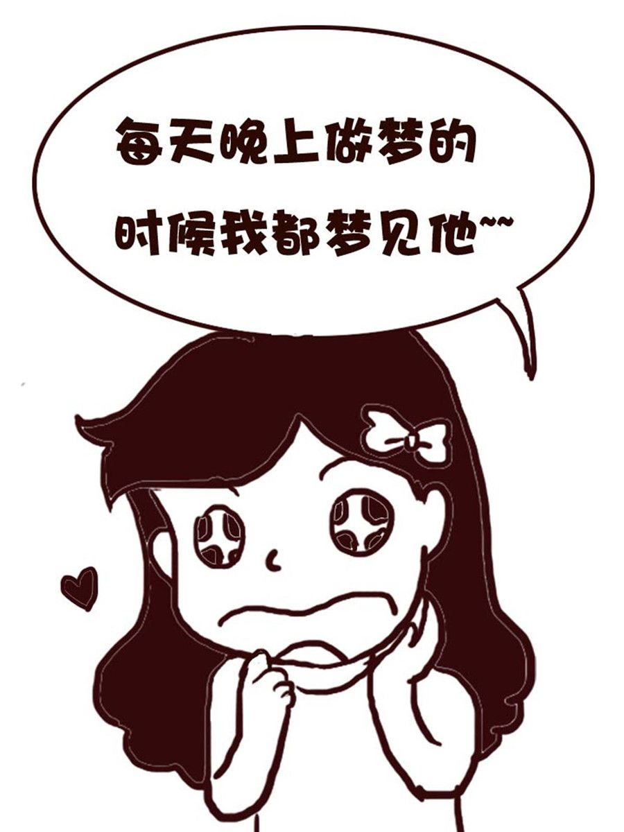 《娜娜的愚乐生活》娜娜的愚乐生活 第45集 第9页