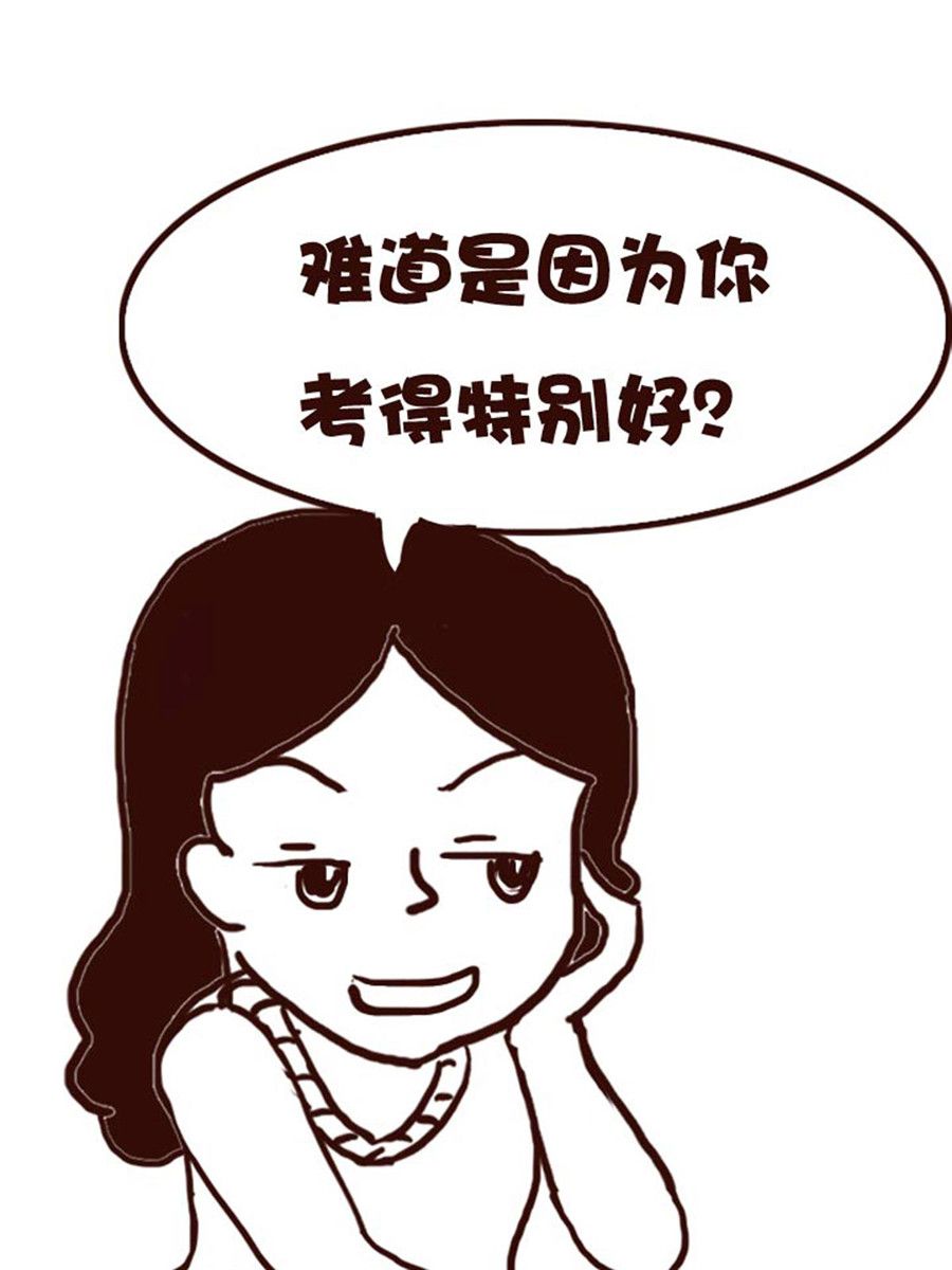 《娜娜的愚乐生活》娜娜的愚乐生活 第48集 第11页