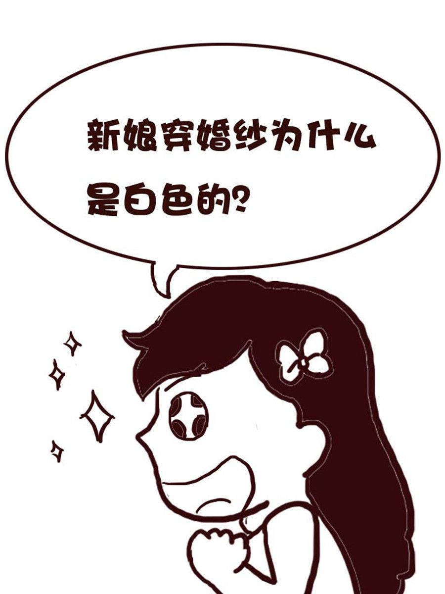 《娜娜的愚乐生活》娜娜的愚乐生活 第48集 第4页