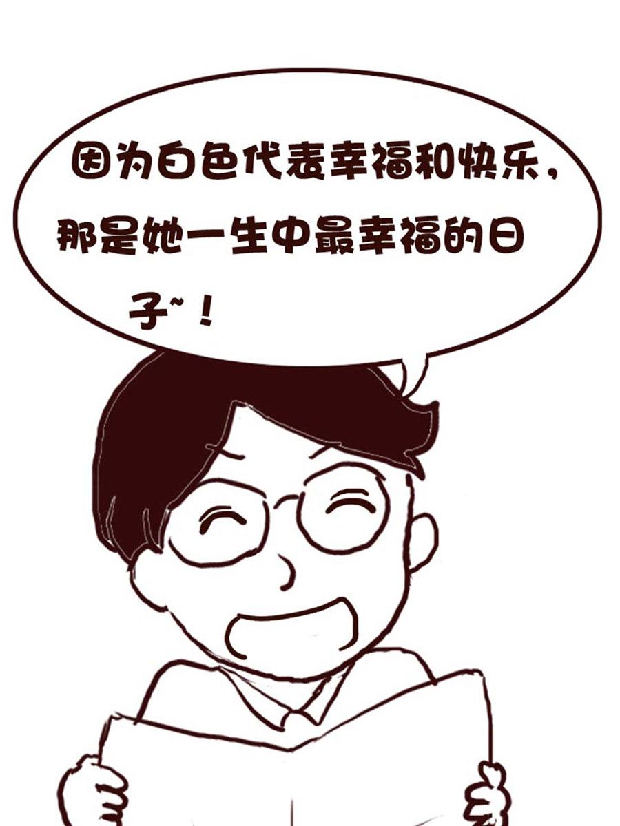 《娜娜的愚乐生活》娜娜的愚乐生活 第48集 第5页