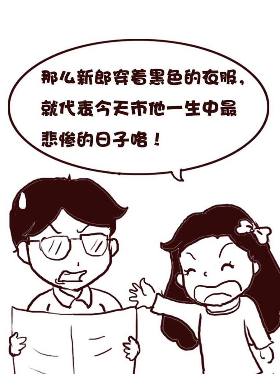 《娜娜的愚乐生活》娜娜的愚乐生活 第48集 第6页
