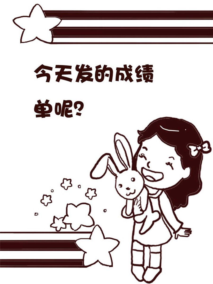 《娜娜的愚乐生活》娜娜的愚乐生活 第48集 第7页