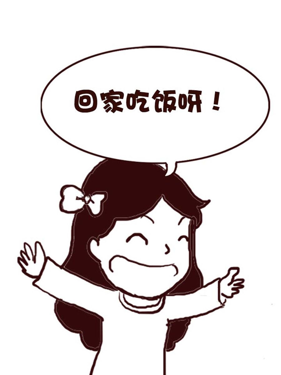 《娜娜的愚乐生活》娜娜的愚乐生活 第47集 第10页