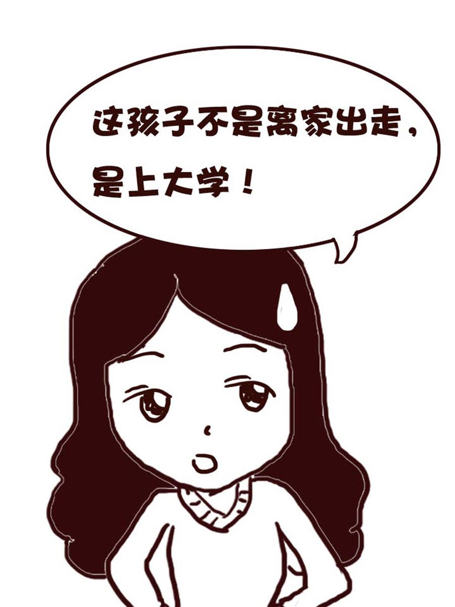 《娜娜的愚乐生活》娜娜的愚乐生活 第47集 第12页