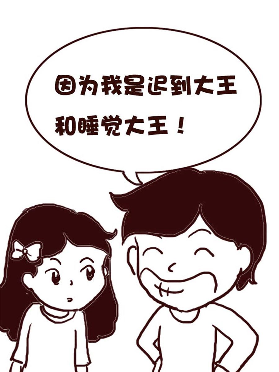 《娜娜的愚乐生活》娜娜的愚乐生活 第47集 第15页