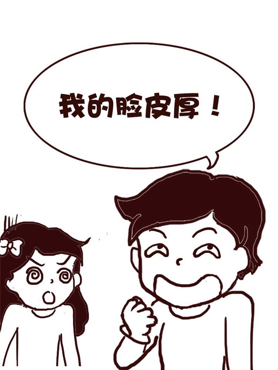 《娜娜的愚乐生活》娜娜的愚乐生活 第47集 第17页