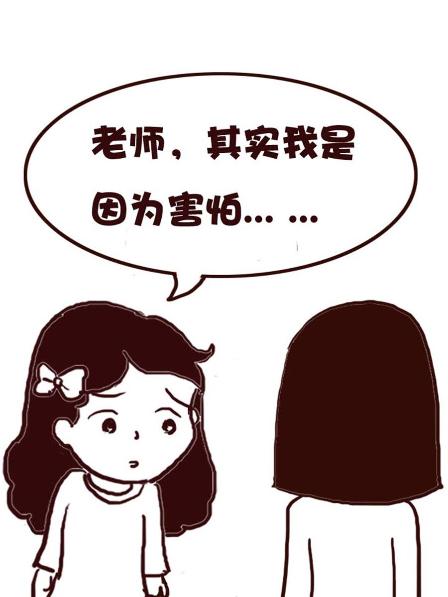 《娜娜的愚乐生活》娜娜的愚乐生活 第47集 第4页