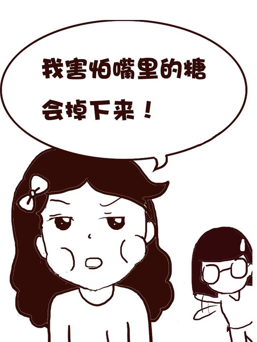 《娜娜的愚乐生活》娜娜的愚乐生活 第47集 第6页