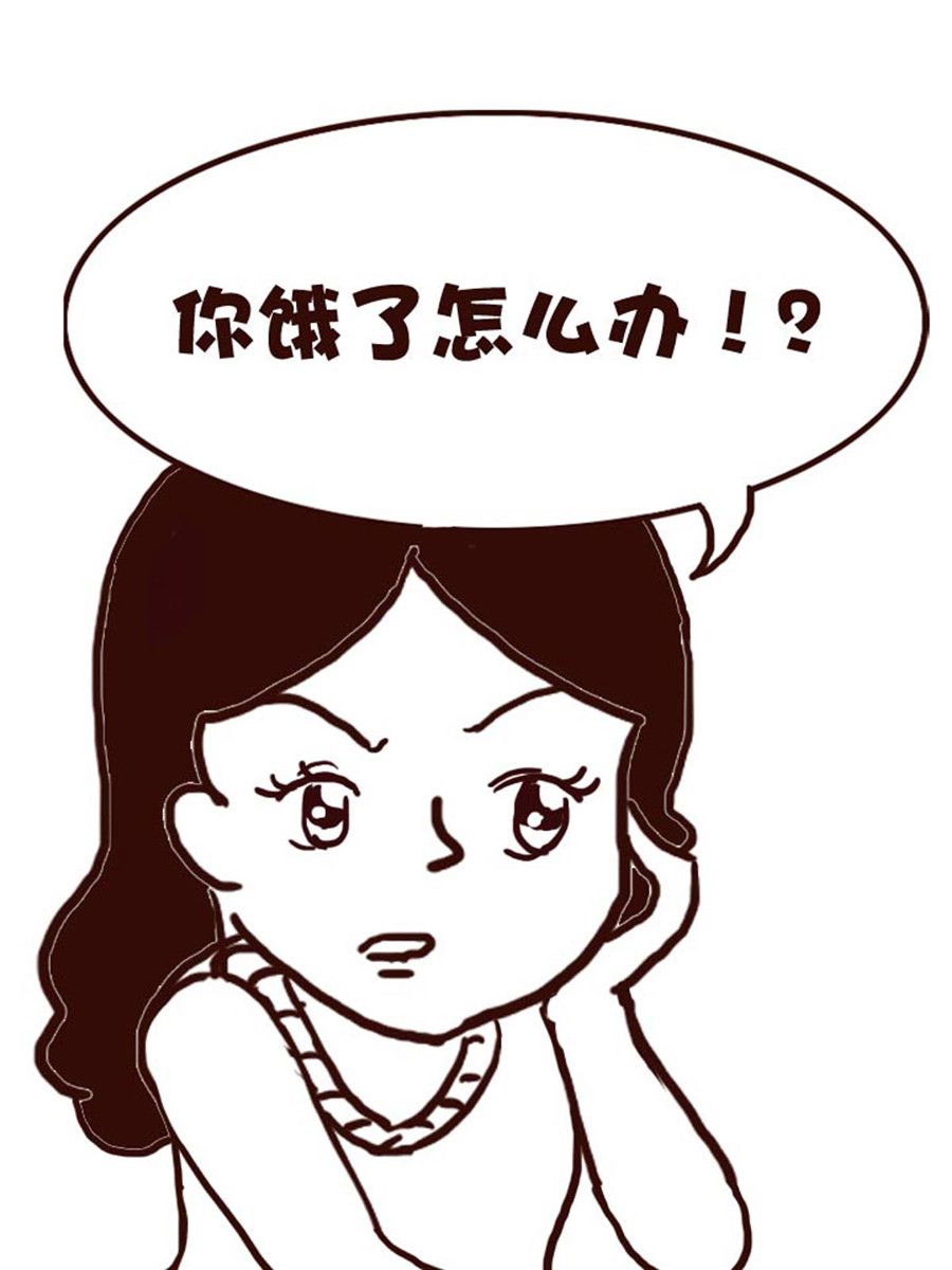 《娜娜的愚乐生活》娜娜的愚乐生活 第47集 第9页