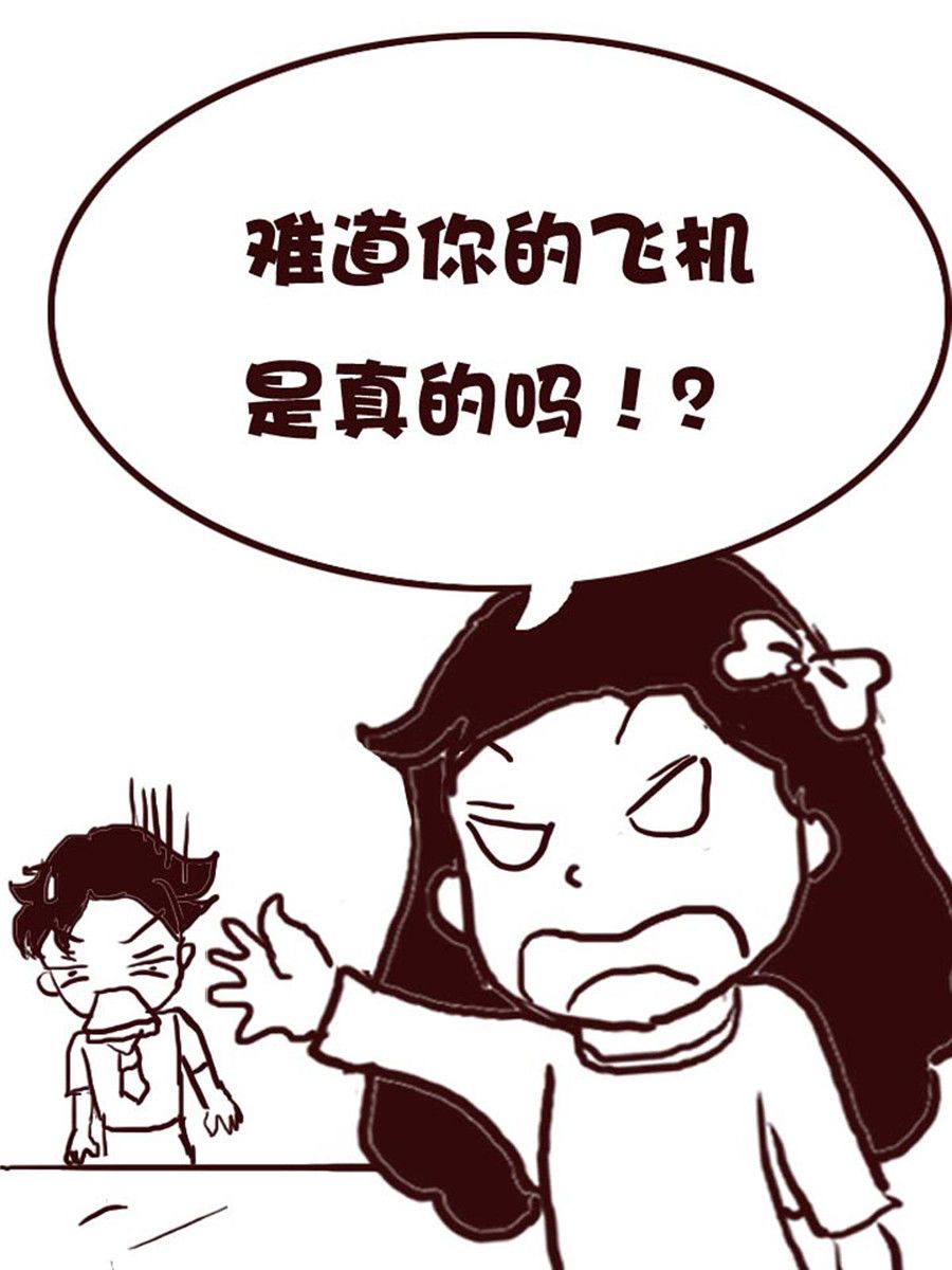 《娜娜的愚乐生活》娜娜的愚乐生活 第52集 第12页