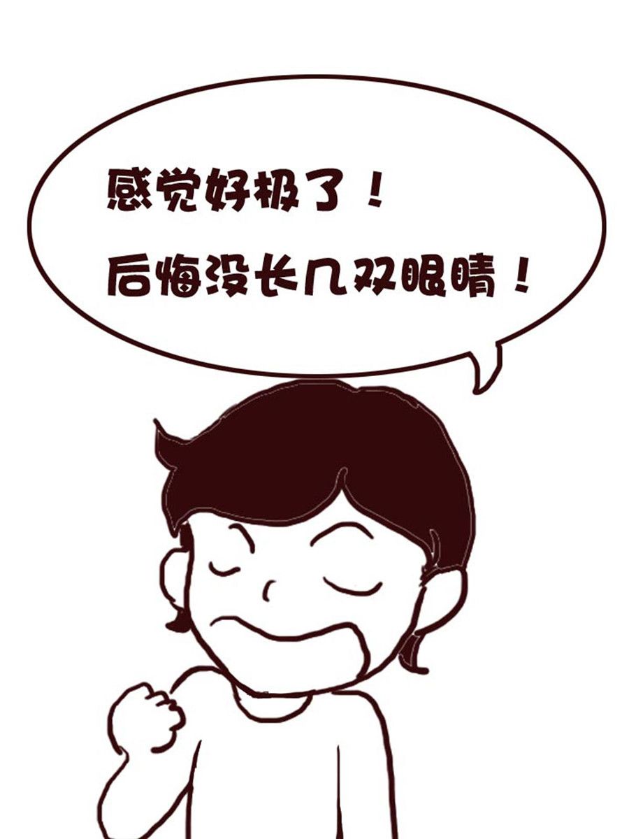 《娜娜的愚乐生活》娜娜的愚乐生活 第52集 第16页