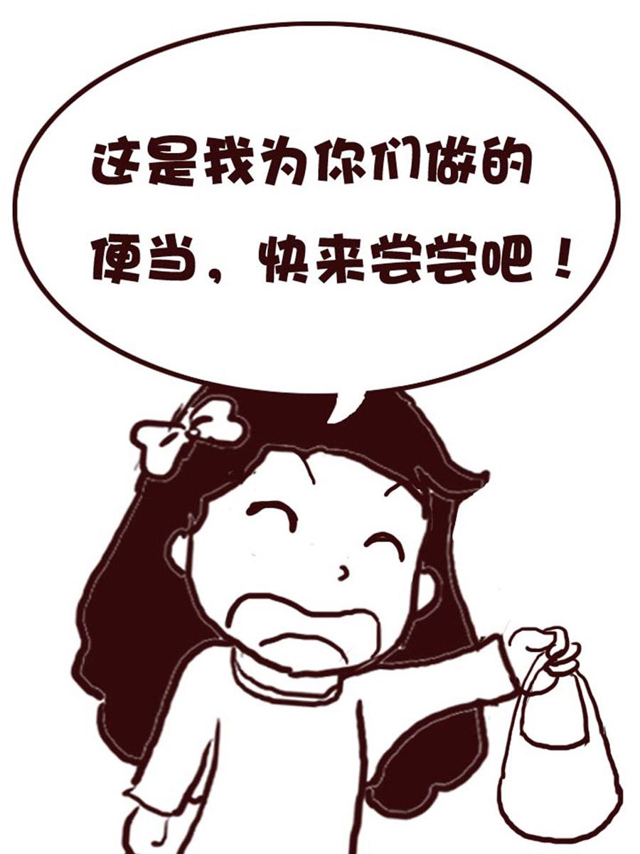 《娜娜的愚乐生活》娜娜的愚乐生活 第52集 第3页