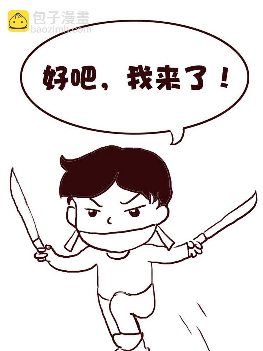 《娜娜的愚乐生活》娜娜的愚乐生活 第52集 第4页
