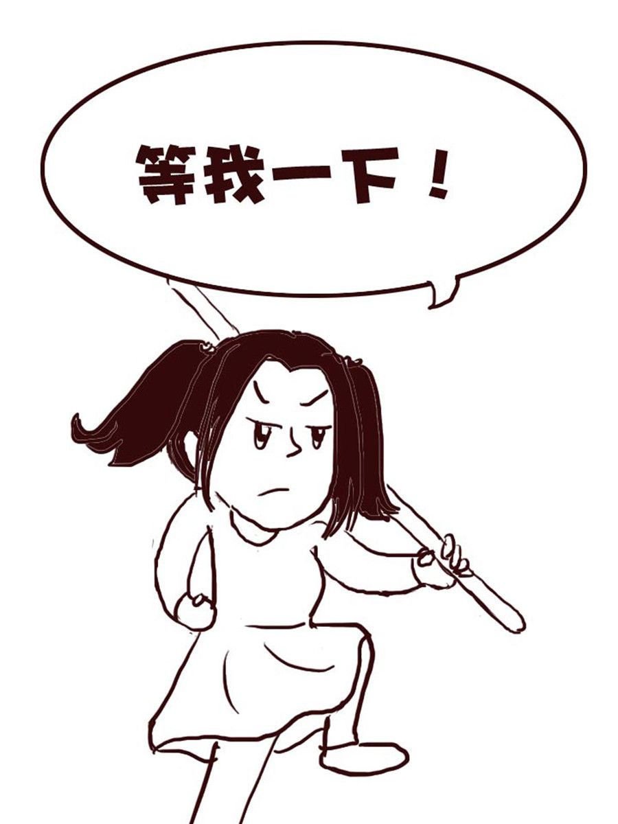 《娜娜的愚乐生活》娜娜的愚乐生活 第52集 第5页