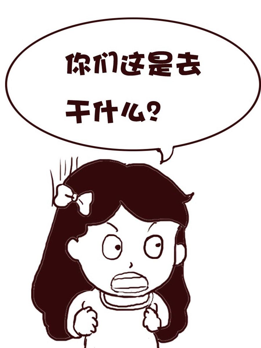 《娜娜的愚乐生活》娜娜的愚乐生活 第52集 第6页