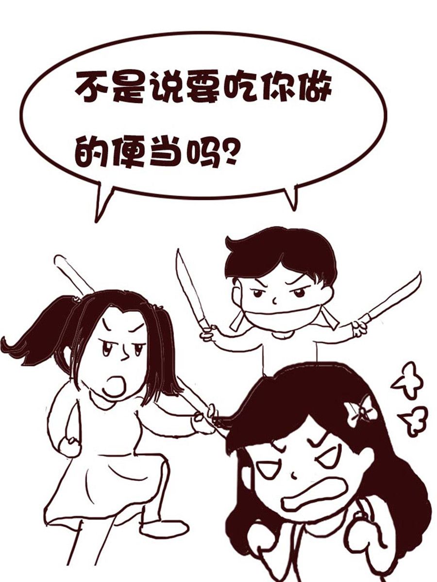 《娜娜的愚乐生活》娜娜的愚乐生活 第52集 第7页
