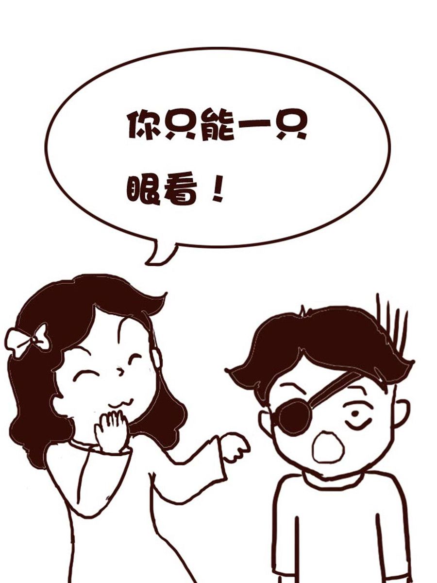 《娜娜的愚乐生活》娜娜的愚乐生活 第51集 第17页