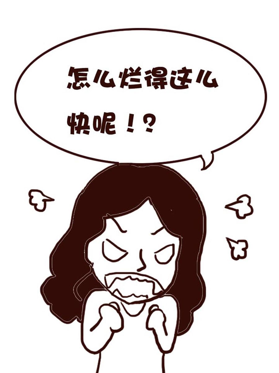 《娜娜的愚乐生活》娜娜的愚乐生活 第51集 第5页