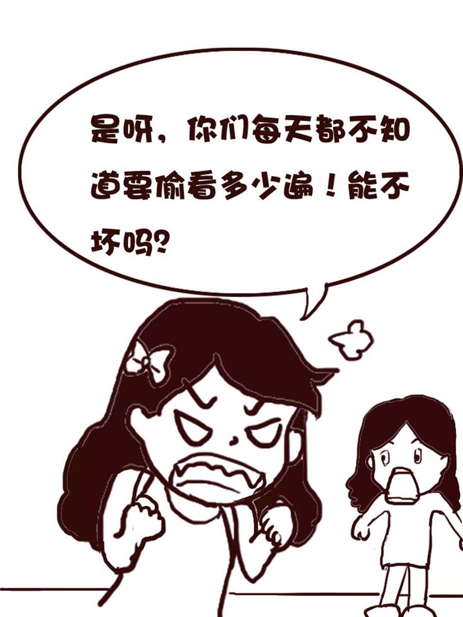 《娜娜的愚乐生活》娜娜的愚乐生活 第51集 第6页