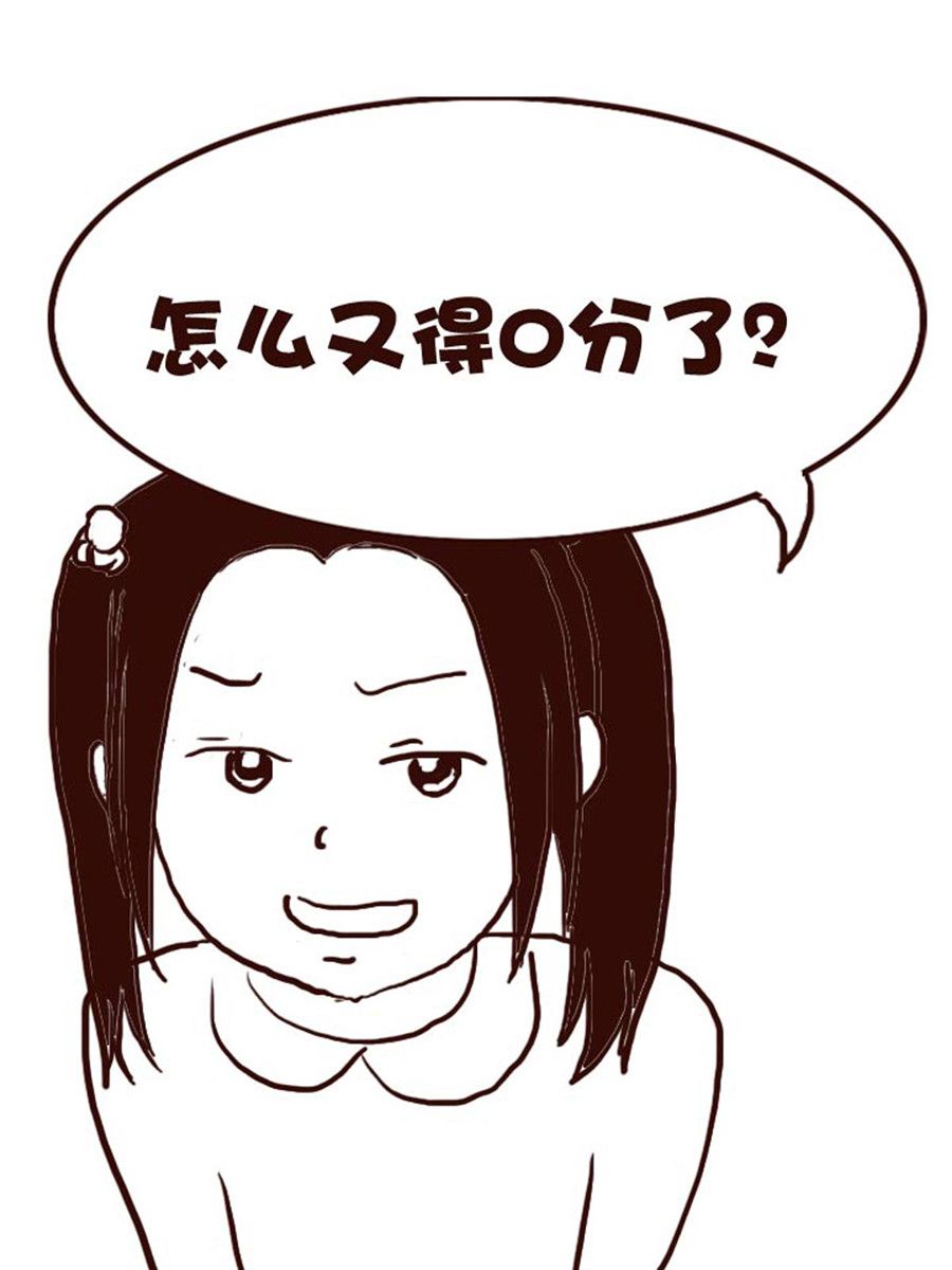 《娜娜的愚乐生活》娜娜的愚乐生活 第51集 第9页