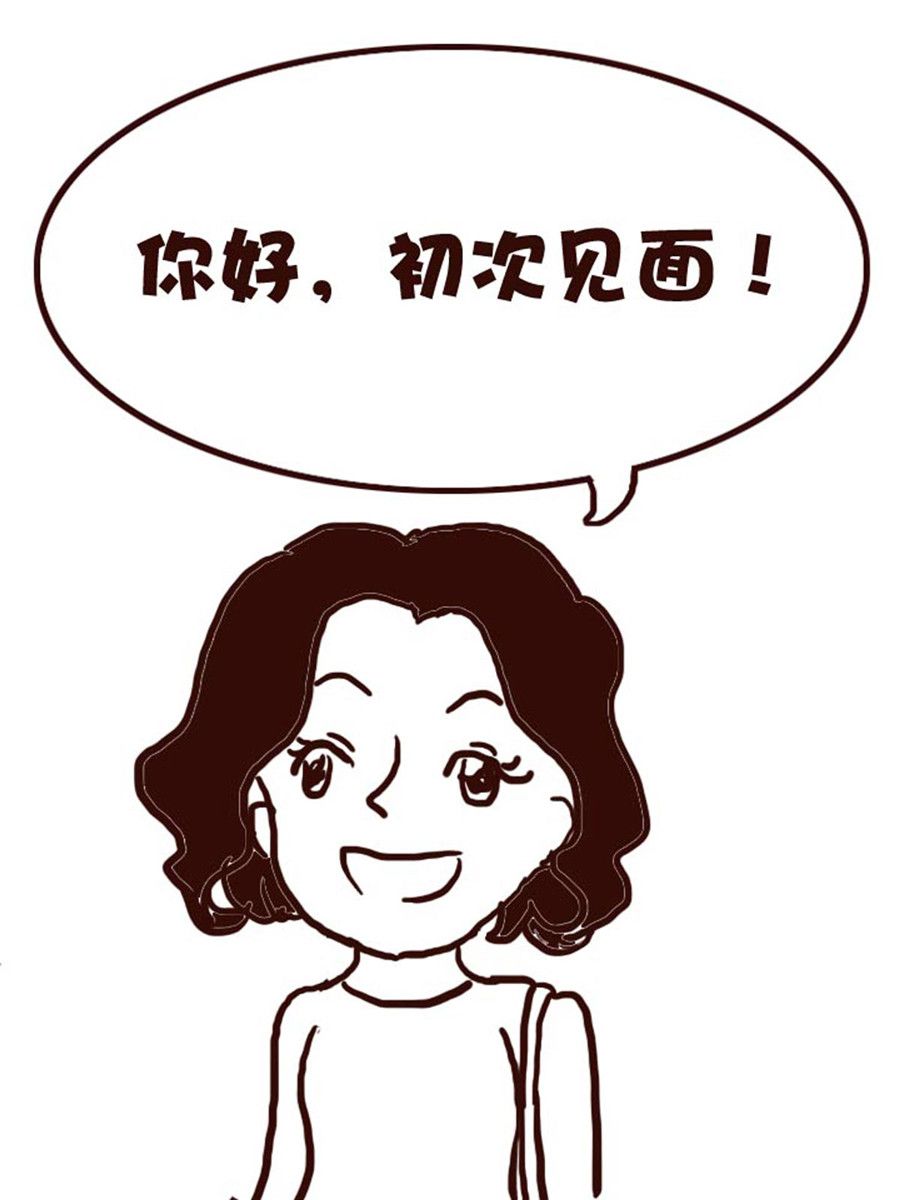 《娜娜的愚乐生活》娜娜的愚乐生活 第50集 第14页