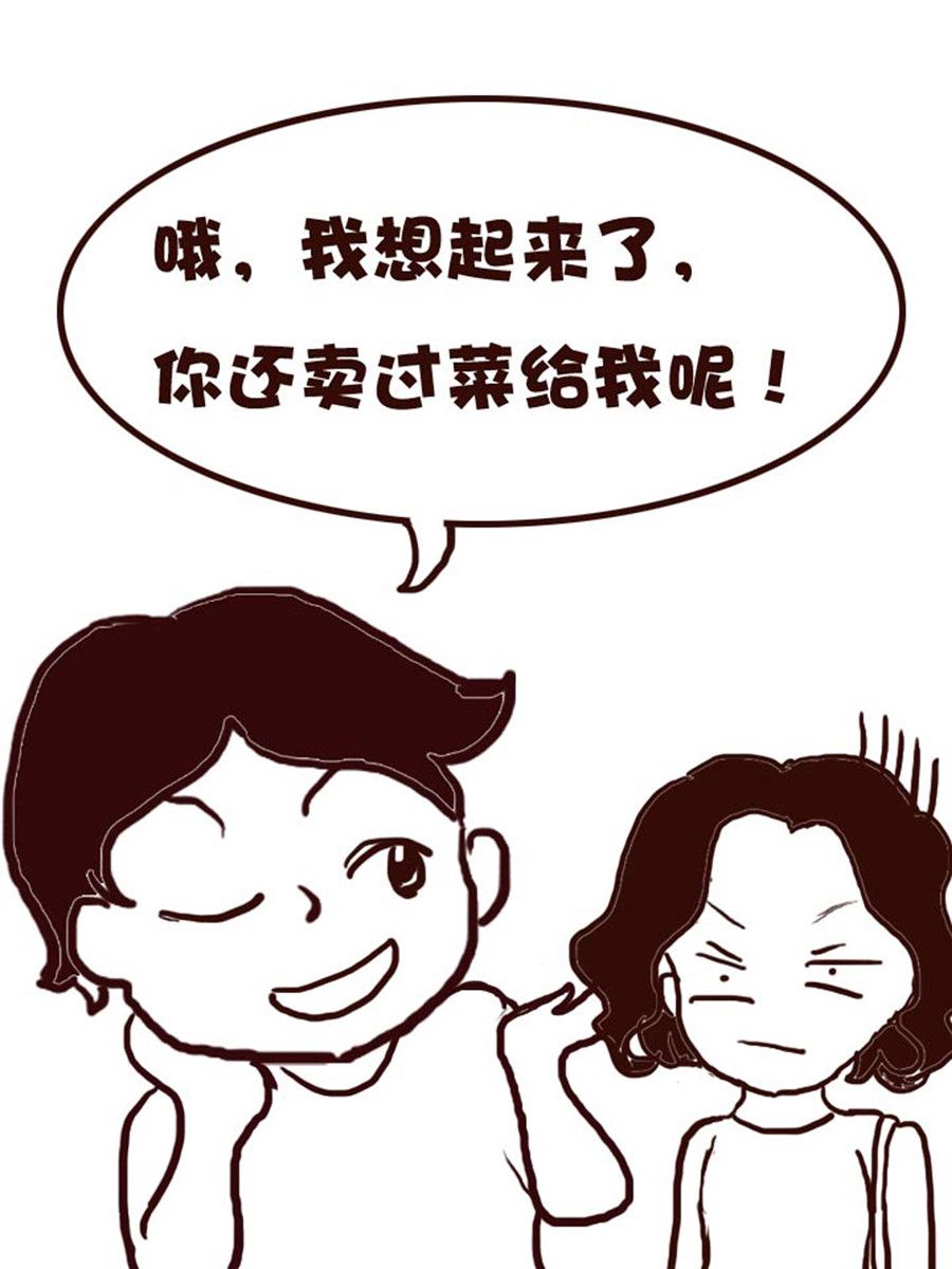 《娜娜的愚乐生活》娜娜的愚乐生活 第50集 第17页