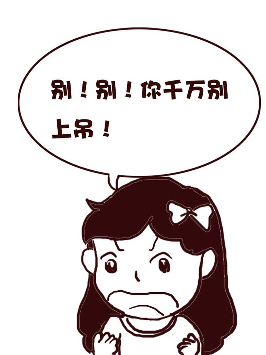 《娜娜的愚乐生活》娜娜的愚乐生活 第50集 第4页