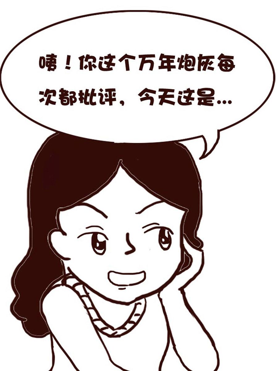 《娜娜的愚乐生活》娜娜的愚乐生活 第49集 第10页