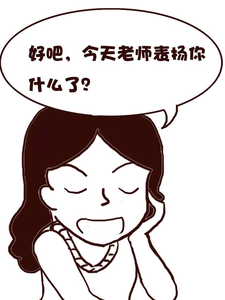 《娜娜的愚乐生活》娜娜的愚乐生活 第49集 第11页