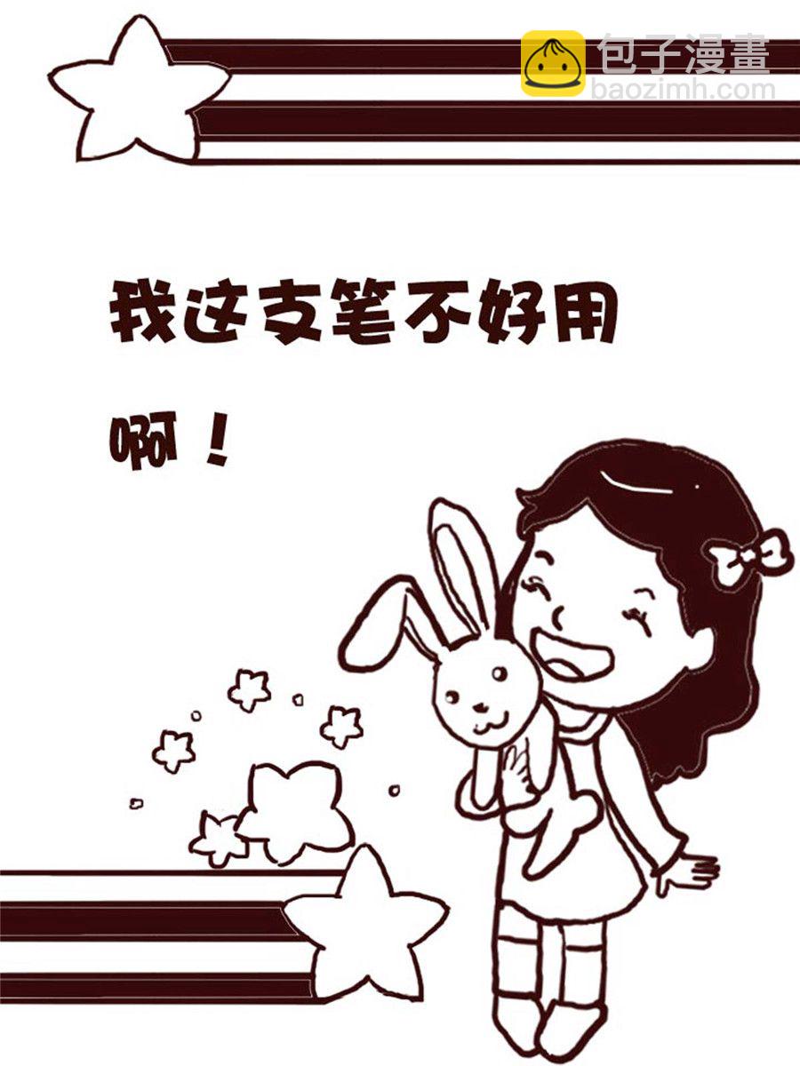 《娜娜的愚乐生活》娜娜的愚乐生活 第49集 第13页