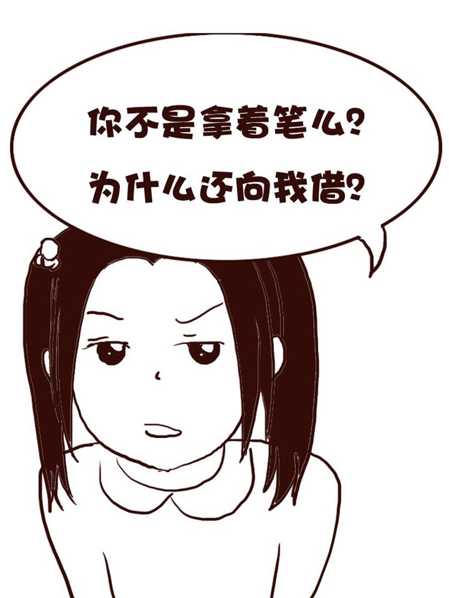 《娜娜的愚乐生活》娜娜的愚乐生活 第49集 第15页