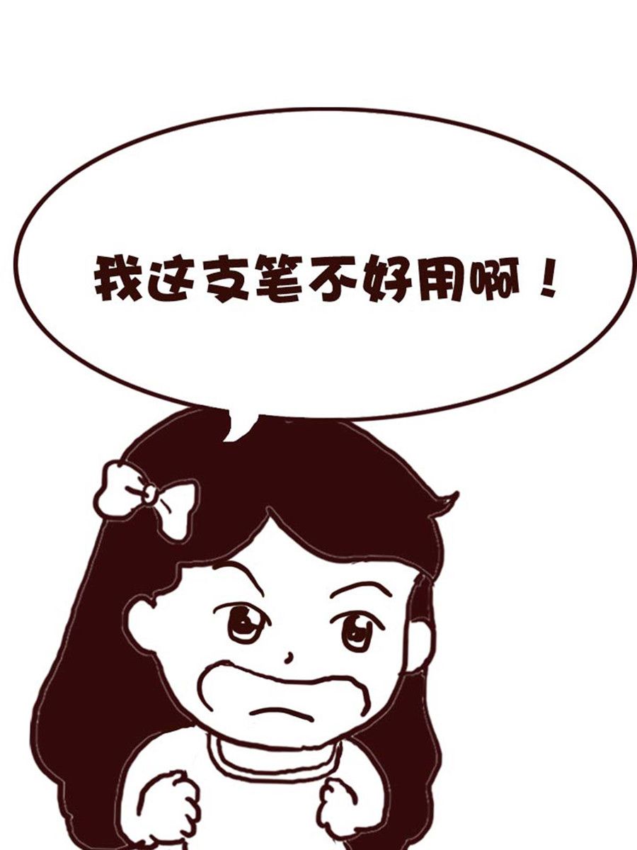 《娜娜的愚乐生活》娜娜的愚乐生活 第49集 第16页