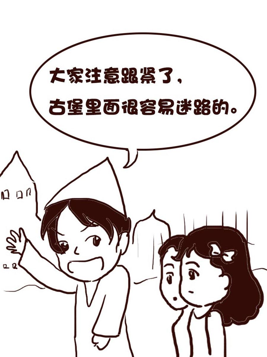 《娜娜的愚乐生活》娜娜的愚乐生活 第49集 第3页