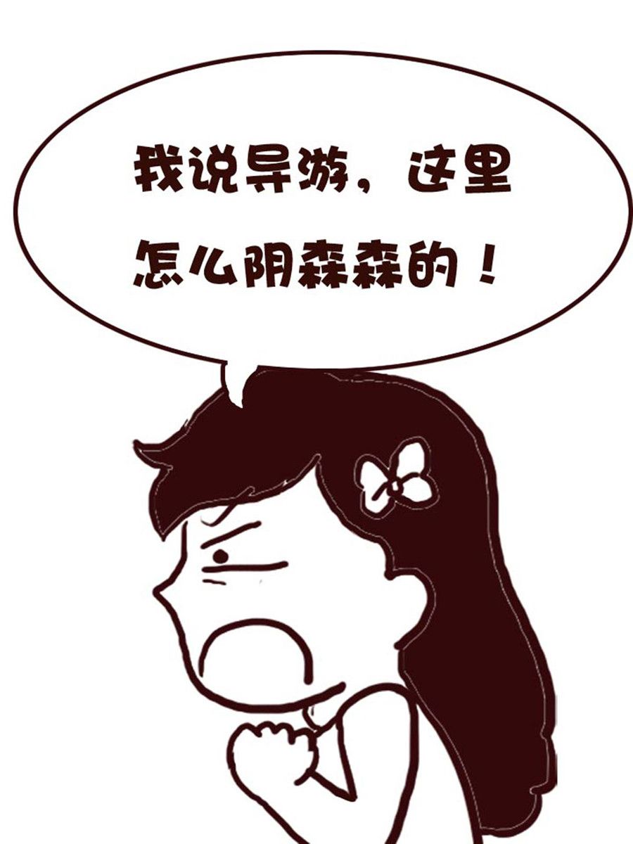 《娜娜的愚乐生活》娜娜的愚乐生活 第49集 第4页