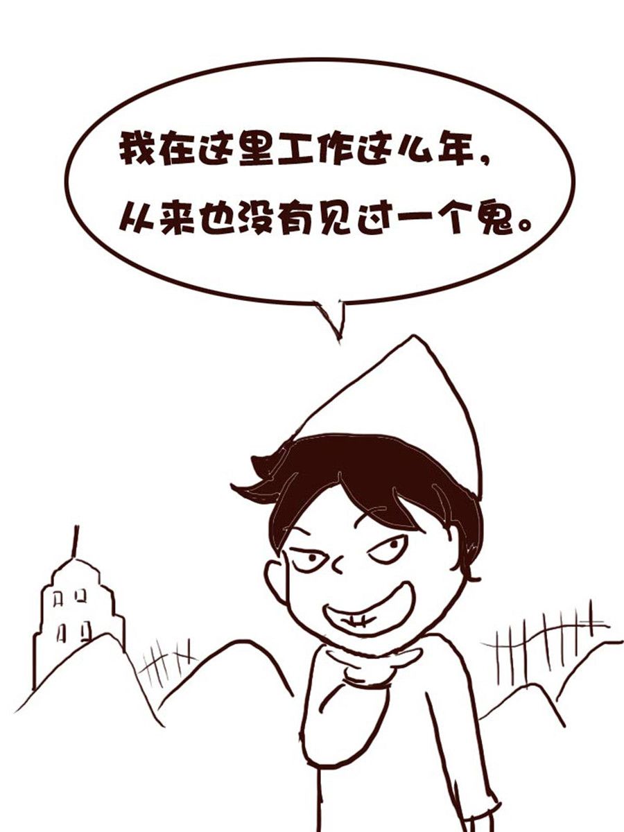 《娜娜的愚乐生活》娜娜的愚乐生活 第49集 第5页