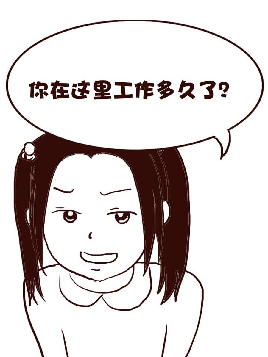 《娜娜的愚乐生活》娜娜的愚乐生活 第49集 第6页