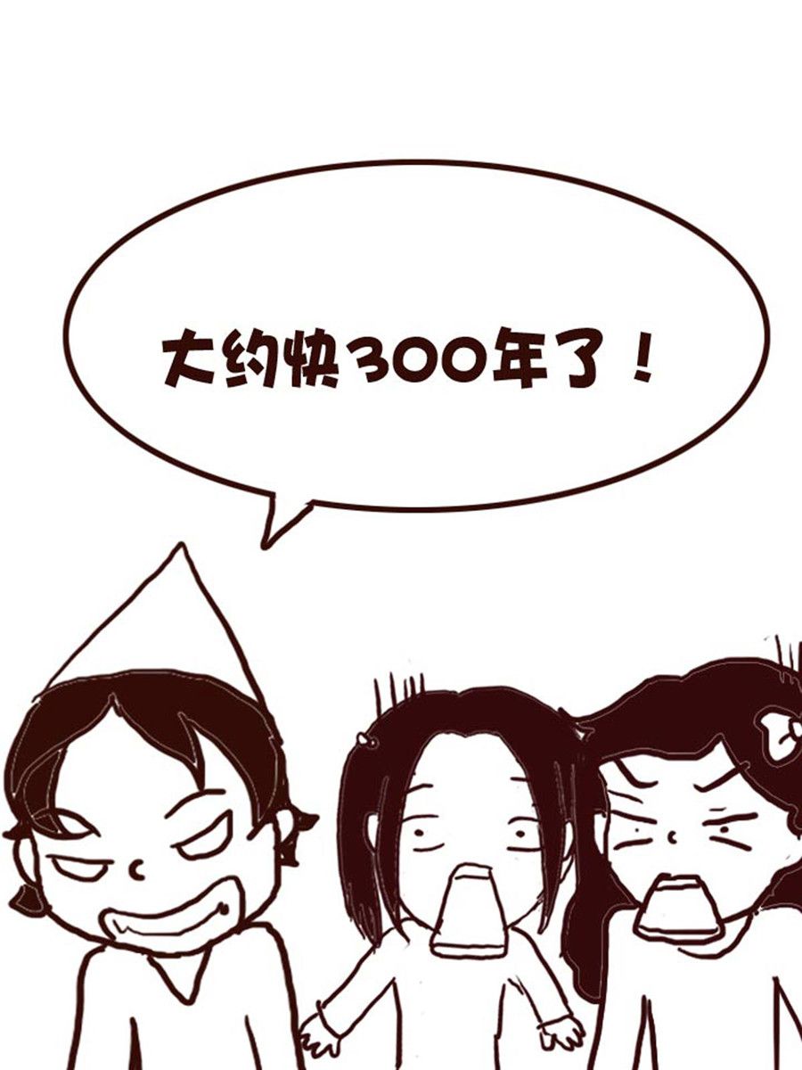 《娜娜的愚乐生活》娜娜的愚乐生活 第49集 第7页