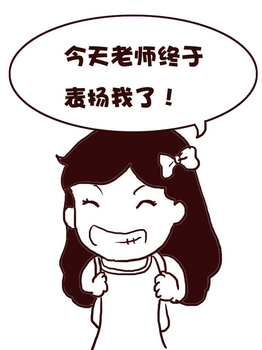 《娜娜的愚乐生活》娜娜的愚乐生活 第49集 第9页