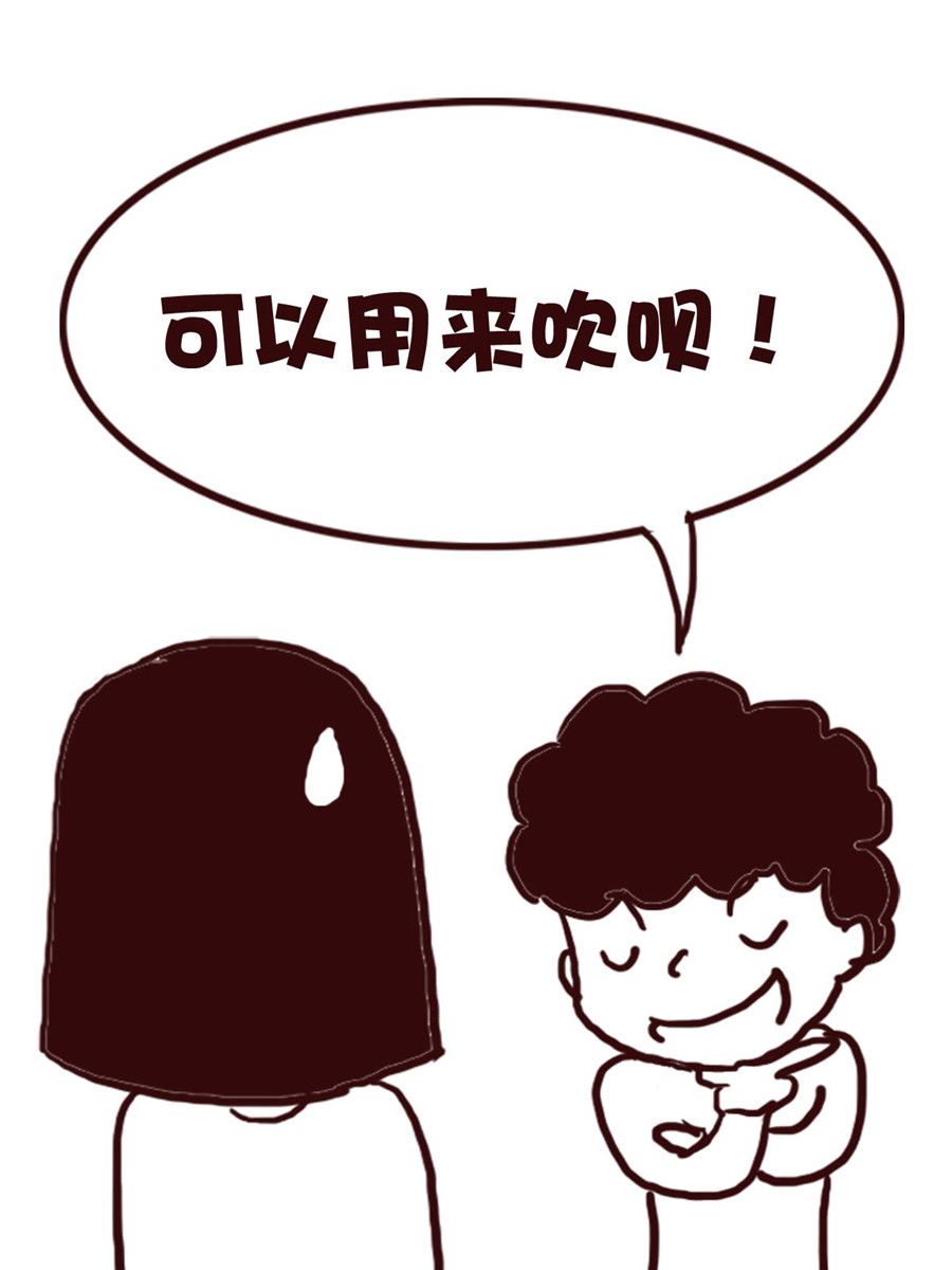 《娜娜的愚乐生活》娜娜的愚乐生活 第56集 第10页