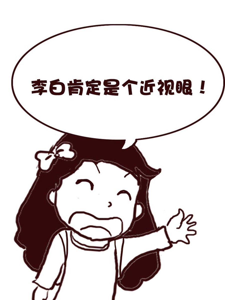 《娜娜的愚乐生活》娜娜的愚乐生活 第54集 第10页