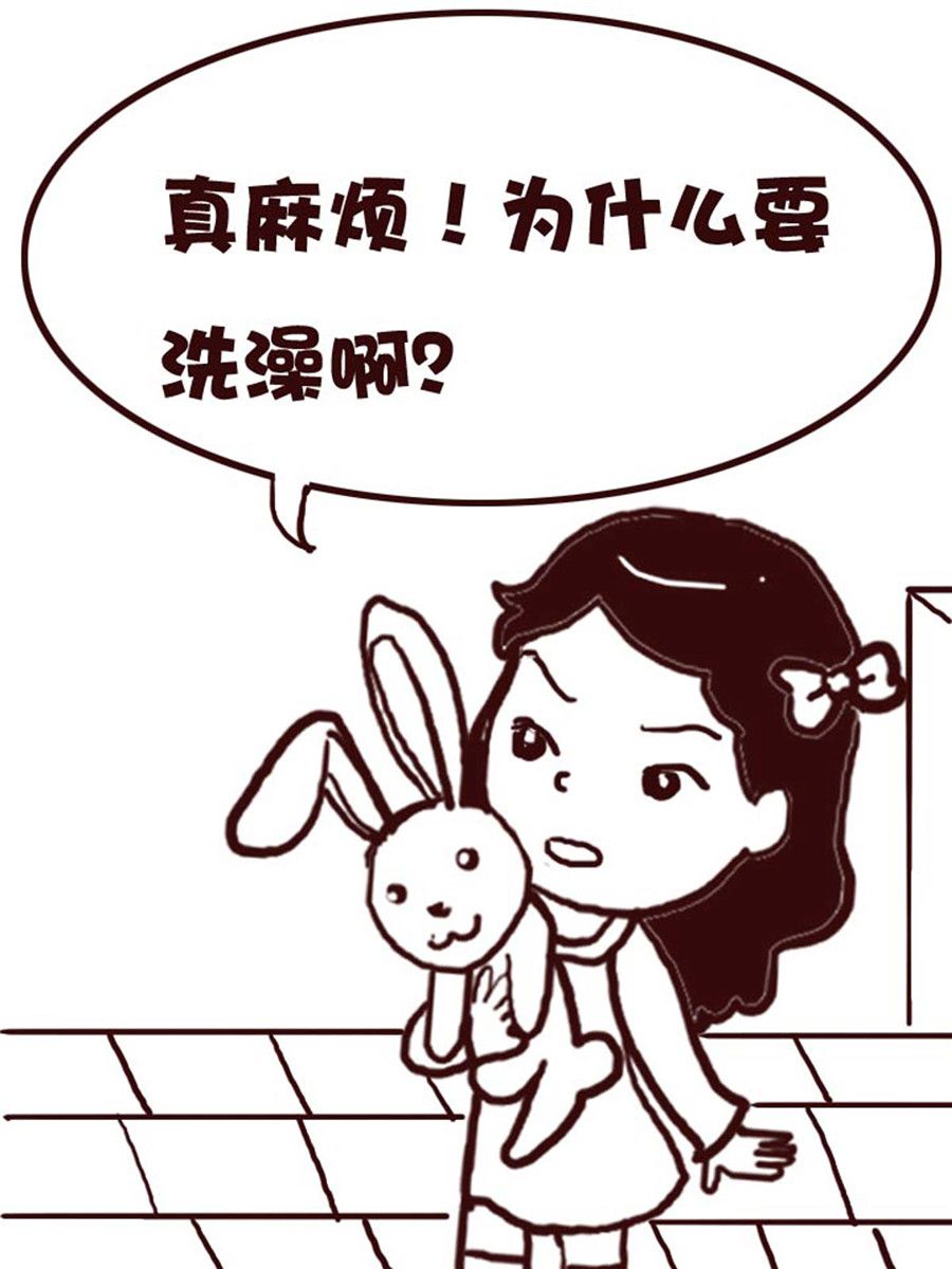 《娜娜的愚乐生活》娜娜的愚乐生活 第54集 第13页