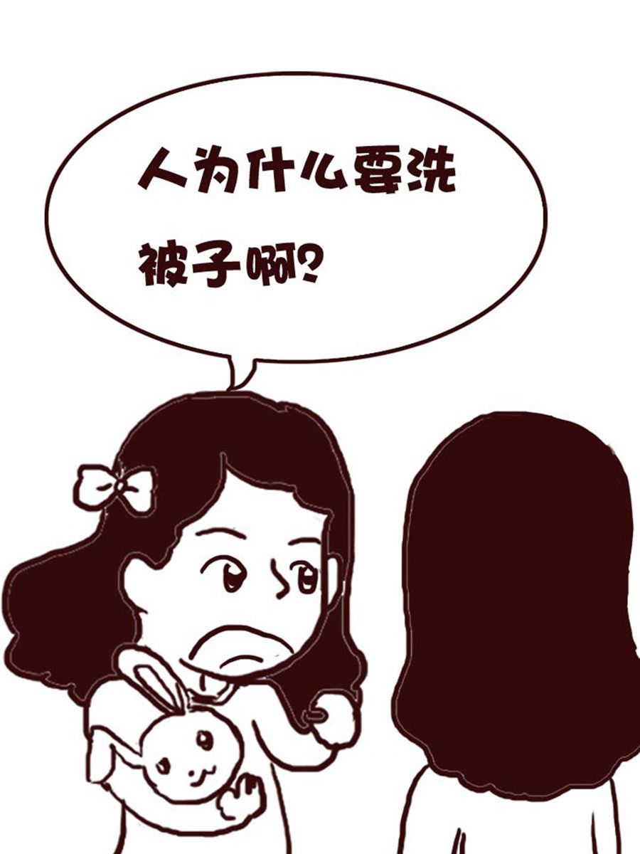 《娜娜的愚乐生活》娜娜的愚乐生活 第54集 第15页
